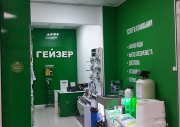 http://www.stroy-market63.ru 
Система очистки воды, водоподготовка, проведение анализа воды, подбор оборудования, гарантийное обслуживание, продажа расходных материалов, продажа таблетированной соли.
