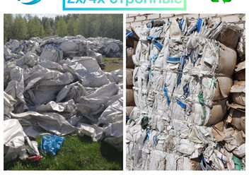 Фото компании ООО «Управление отходами» 2