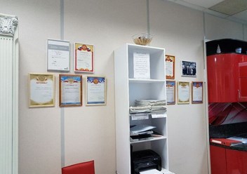 Офис и сертификаты