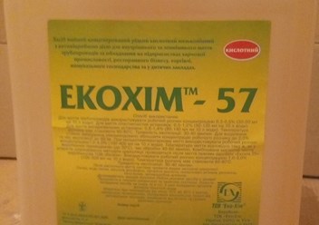 Не пенное средство на комплексе кислот от налета и ржавчины Экохим-57, 12 кг, 450грн