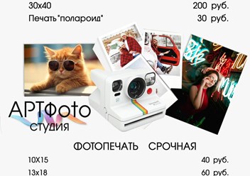 Фото компании ИП fotodok 3