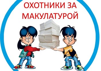 Фото компании ООО Мос-Втор  1