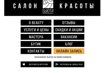 Фото компании  COSMOTARGET 3