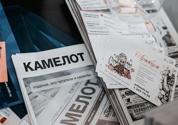 Фото компании ООО Камелот Партнер 5