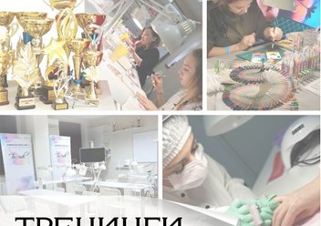 Индивидуальные тренинги для мастеров маникюра