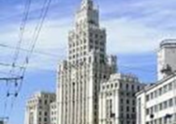 Фото компании  Московская Арбитражная и налоговая Коллегия Адвокатов "Люди дела" 1