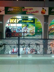 Фото компании  Subway, ресторан быстрого питания 5