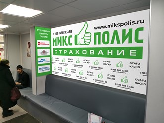 renessans zheleznodorozhnyy; альфастрахование железнодорожный; alyfastrakhovanie zheleznodorozhnyy; росгосстрах железнодорожный пионерская; rosgosstrakh zheleznodorozhnyy pionerskaya