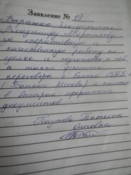 Фото компании ООО Бест Кампани 19