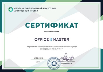 Фото компании  Office master 21