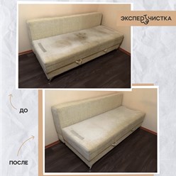 Фото компании  Экспертчистка 8
