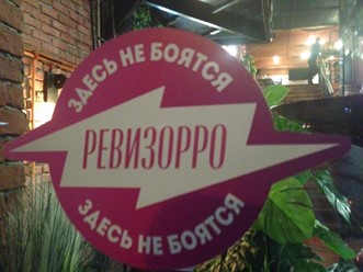 Фото компании  Друзья, пивной ресторан 15