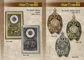 Фото компании  Мастерская подарков, Ставропольские сувениры 14