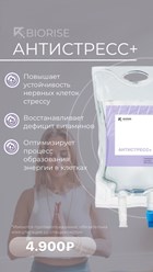 Капельница
