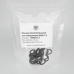 Фото компании  SV-Krasnodar 9