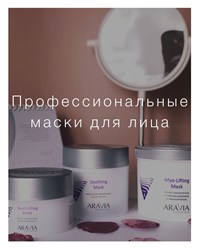 Фото компании ООО BeautyLis 7