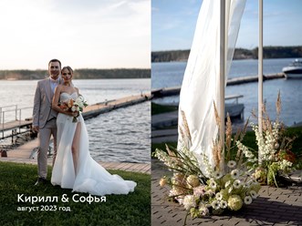 Фото компании  Груши Proevent 20