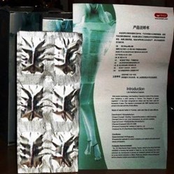 Фото компании ООО Похудать 88