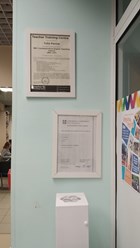 Фото компании  BKC - Зеленоград 3