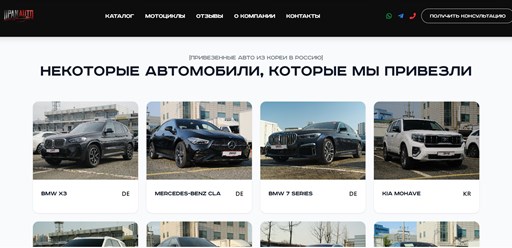 Фото компании  LiPan Auto 1