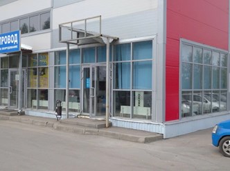 Фото компании  Маркет Профиль 13