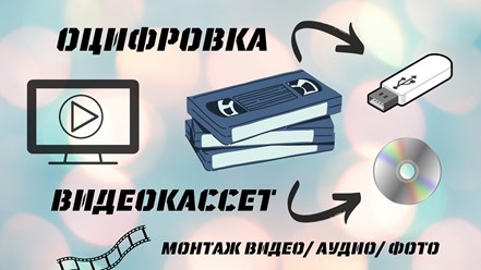 Фото компании  Цифростудия 8