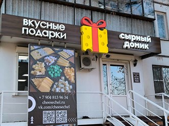 Фото компании  Профиреклама 7