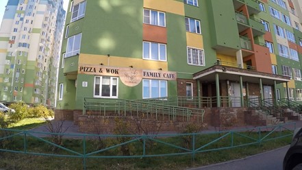 Фото компании  Pizza &amp; Wok, кафе 1