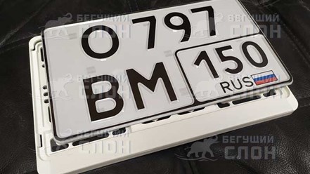 Пластиковая белая рамка для квадратного гос номера нового образца РФ ТИП-1А