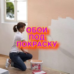 Фото компании  Комфорт Стиль 64