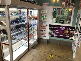 Фото компании  DIAMOND SHOES 3