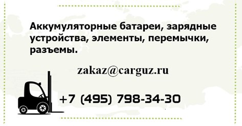 Фото компании ООО Carguz 1