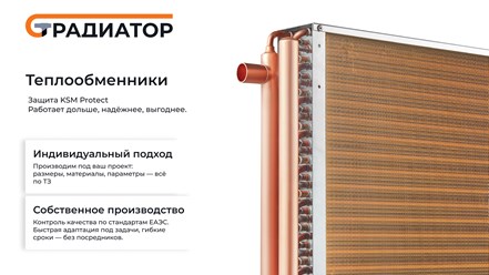 https://stradiator.com/