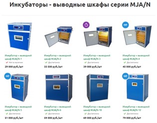 Фото компании  Ферматорг 3