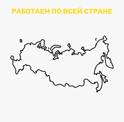 Фото компании  «Автополис» 2