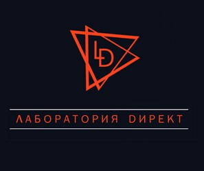Фото компании ООО Лаборатория директ 1