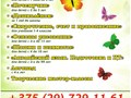 Ждем вас на наших увлекательных и полезных занятиях по адресу: г.Брест, ул.Московская, 275 (ДК профсоюзов)