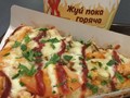 Фото компании  PIZZA MIA 1