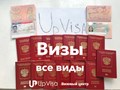 Визы во все страны
