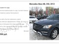 Фото компании  Автовыкуп  в Сургуте 5