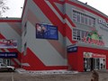 Фото компании ООО Восток - Сервис 1