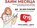 Фото компании  ООО Ломбард ЛЮЭ 1