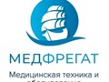 Фото компании ООО "Медфрегат" 1
