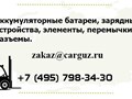 Фото компании ООО Carguz 1