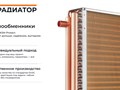 https://stradiator.com/