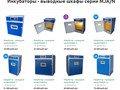 Фото компании  Ферматорг 3