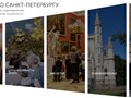 Фото компании  Эксперт Тур 1