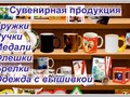 Фото компании ИП Corel Print 6