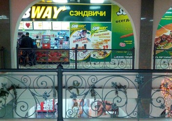 Фото компании  Subway, ресторан быстрого питания 5