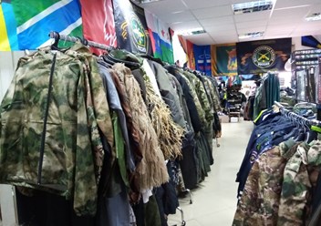 Фото компании  Центр Экипировки 5
